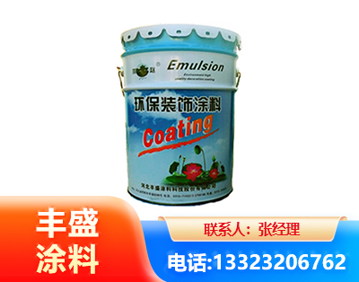 湘潭水性氟碳漆