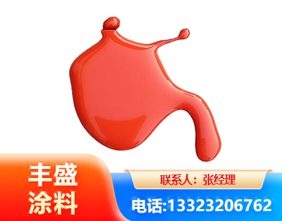 湘潭水性氨基烤漆